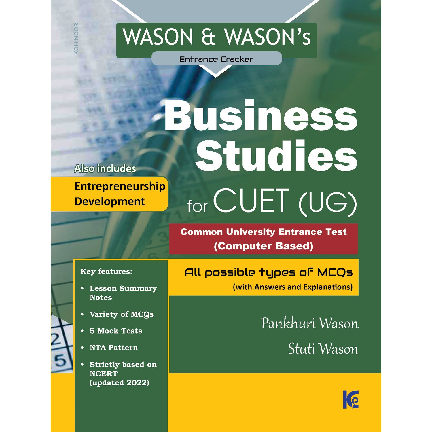 Wason and Wason's Business Studies (including Entrepreneurship Development) for NTA CUET (UG)